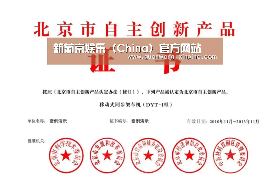 荣誉证书三(图1)
