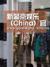 店面展示四