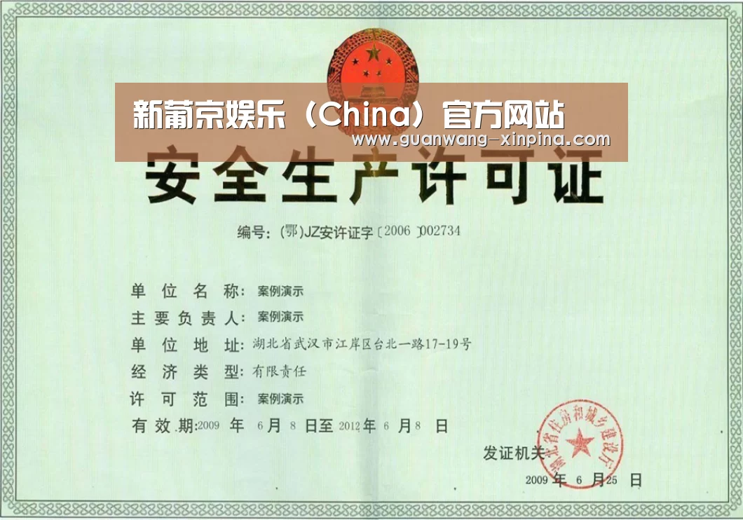 荣誉证书四(图1)