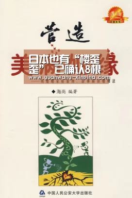 澳门新葡京游戏