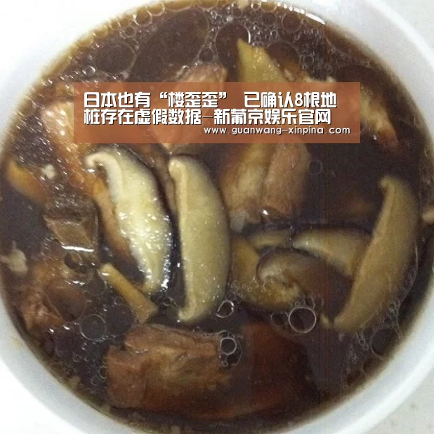 新葡京娱乐官网