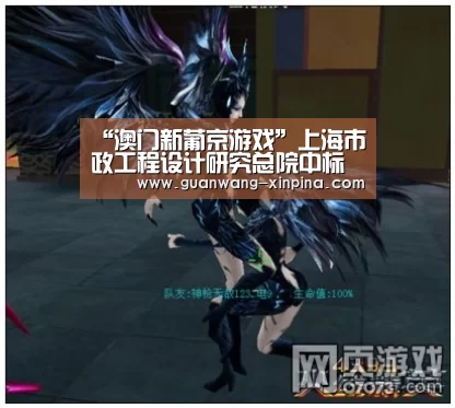澳门新葡京游戏